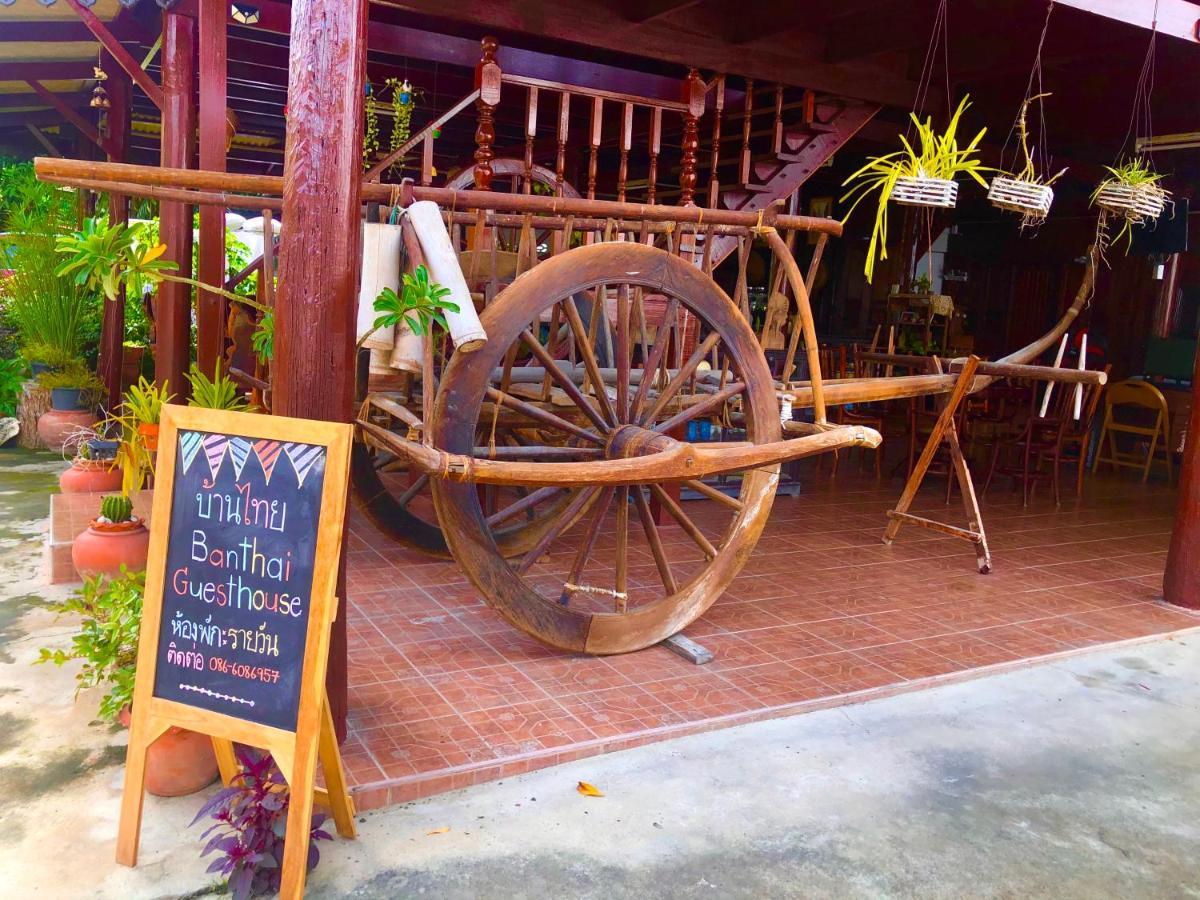 Banthai Guesthouse Фетчабури Екстериор снимка