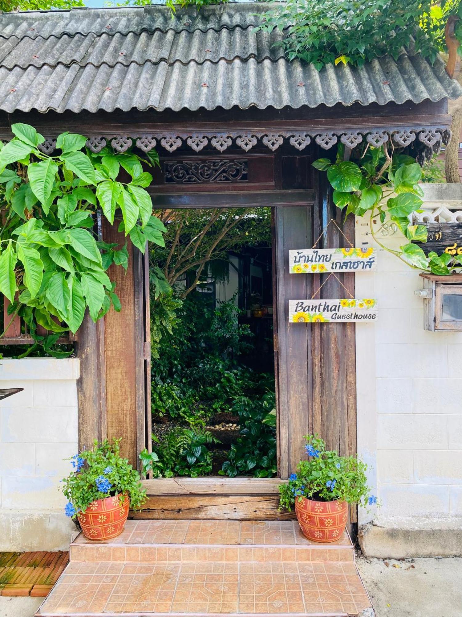 Banthai Guesthouse Фетчабури Екстериор снимка