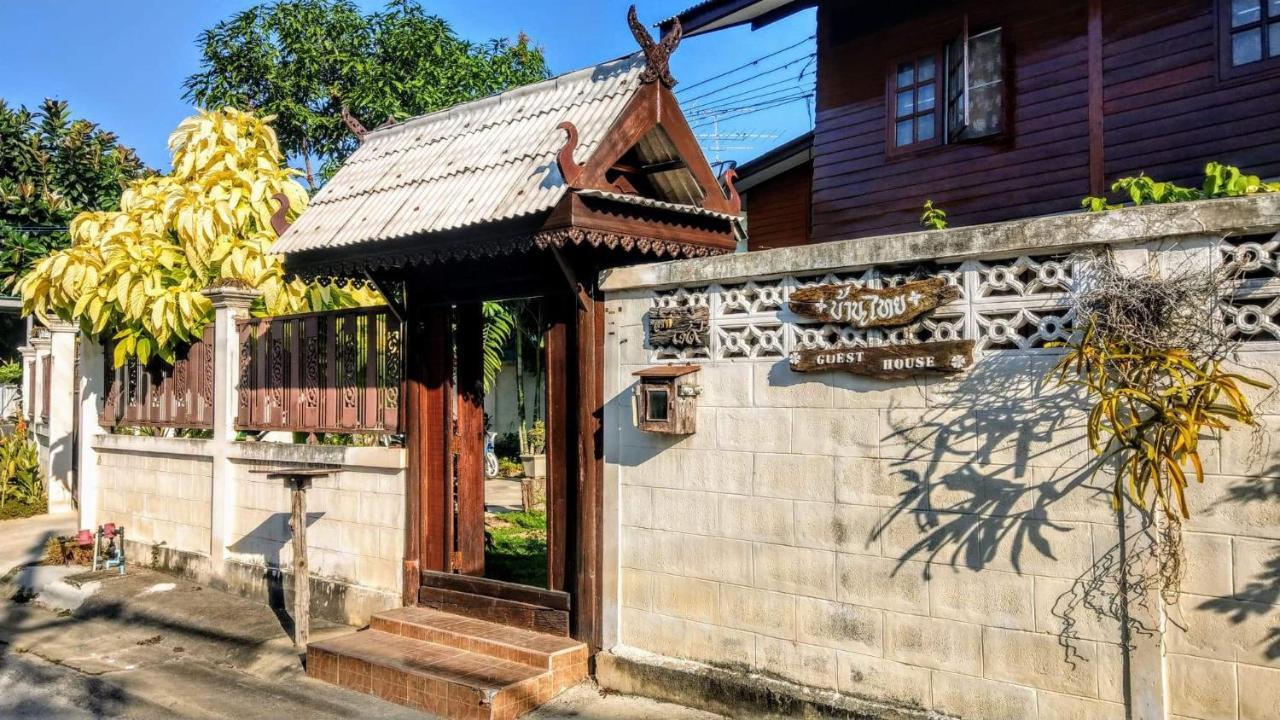 Banthai Guesthouse Фетчабури Екстериор снимка